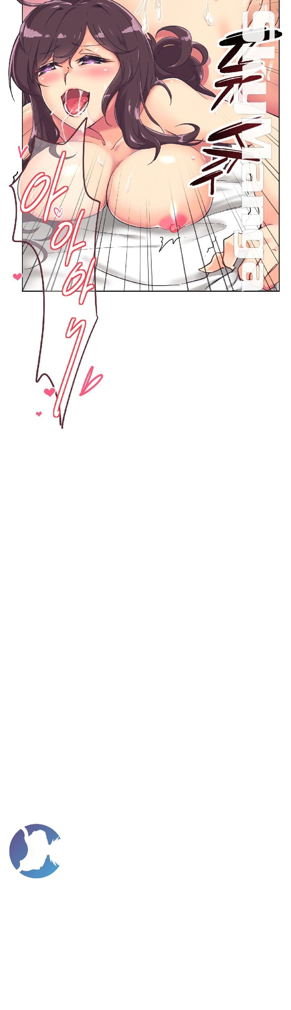 How to Train Your Wife 8 (33)